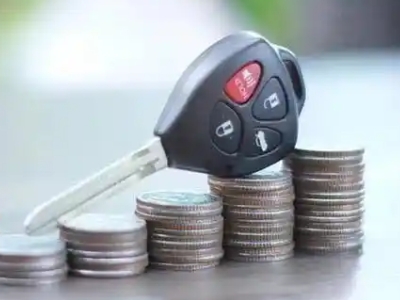 船山汽车抵押贷款需要些什么条件?