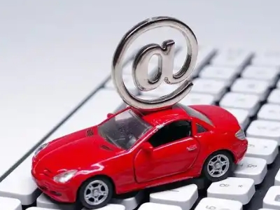 船山汽车抵押贷款和汽车消费贷款有什么区别